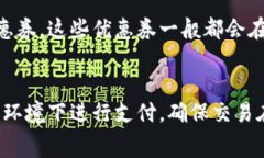 baioti支付宝充值话费省钱