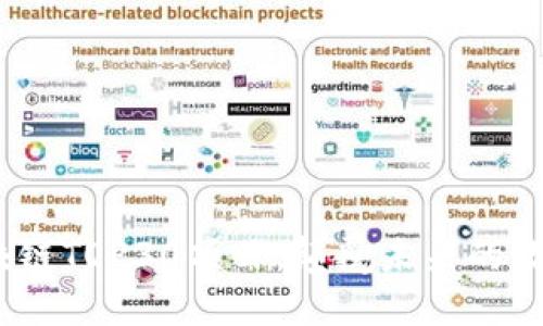 2023年区块链TOP30项目：颠覆未来的数字资产革命
