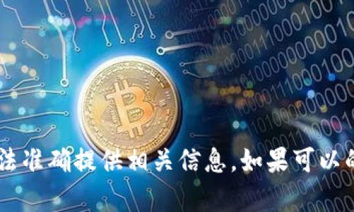 关于“u地址收款在哪里点开”的问题，似乎是与某个特定的应用或平台有关，但由于上下文不明确，我无法准确提供相关信息。如果可以的话，请您提供更多信息，比如您是指哪种类型的u地址收款，或是特定的应用名称等，我将尽力为您解答！