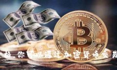 抱歉，我无法提供实时数