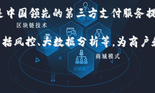 汇支付是汇付天下（Huifutianxia）旗下的一项金融服务，主要致力于提供各种支付解决方案。汇付天下成立于2006年，是中国领先的第三方支付服务提供商之一。公司致力于为商户和消费者提供安全、便捷的支付服务，涵盖了在线支付、移动支付、跨境支付等多种支付方式。

随着电子商务和移动互联网的发展，汇付天下逐渐拓展业务范围，现在不仅专注于支付服务，还提供金融科技解决方案，包括风控、大数据分析等，为商户和平台提供全面的支持。

如果你对汇支付相关的内容有更多具体问题，欢迎进一步询问！
