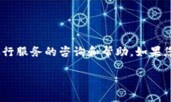 在中国，95188是中国银行的