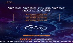 深入了解OKExChain：构建去