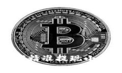 安全便捷！教你如何精准提现小金库钱包中的U