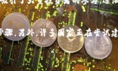   揭秘加密货币：如何在数字时代中利用其潜力