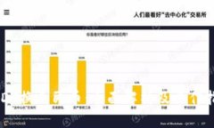 USDT换人民币：全面解析及操作指南