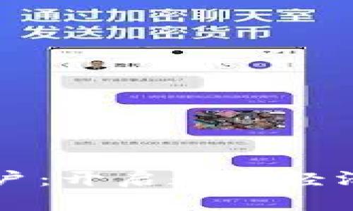 区块链门户：开启数字经济的新纪元
