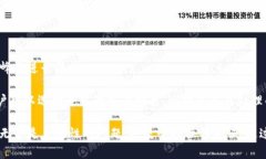 : 如何解决加密货币存入钱包问题的详细指南加密