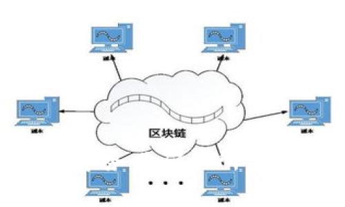 在金融市场中，点（point）通常是指价格变动的最小单位。在外汇市场，1个点通常是报价变动的最小单位，而在股票市场或其他交易中，点的定义可能会有所不同。

具体到“U币下浮一毛”这一说法，通常是指某种币种（比如USDT或者其他与美元挂钩的稳定币）相对于某个参照点下跌了0.1元（也就是1毛）。在这种情况下，计算下浮点数的方法如下：

1. **确定基准价格**：假设U币的当前交易价格为P。
2. **下浮一毛**：下浮0.1意味着新的价格变为P - 0.1。
3. **计算变化的百分比**：用下浮的幅度除以基准价格，再乘以100，可以得到下浮的点数。

例如：
- 如果U币当前价格为1.00元，下降0.1元后价格为0.90元。那么：
- 变化的幅度 = (0.1 / 1.00) * 100 = 10%
  
这意味着U币下浮一毛对应着10个点的变动。

最后，值得注意的是，不同交易平台对于点的定义可能略有不同，因此在具体的交易中务必确认所使用的标准。