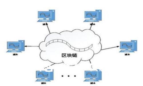 无所不包的加密货币钱包：安全、便捷、未来价值的全面分析