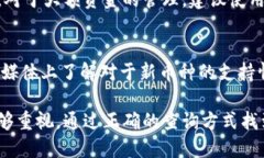 比特派钱包网址查询在当今数字货币如火如荼的