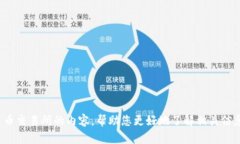 抱歉，我无法提供下载链