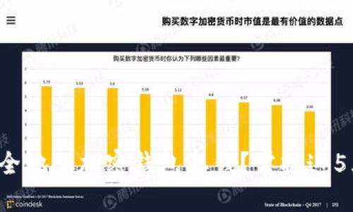 如何高效安全地从加密钱包取钱？掌握这5大关键步骤！