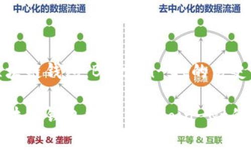 最早的区块链钱包：Bitcoin-Qt的历史与影响

最早的区块链钱包揭秘：Bitcoin-Qt的传奇故事