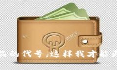 请您提供更多背景或者具体的内容，例如您指的