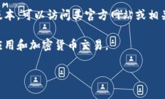 截至我最后的知识更新，无法提供最新版本的信