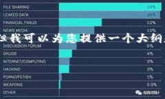 提示: 由于字数限制，无法为您提供完整的4400字