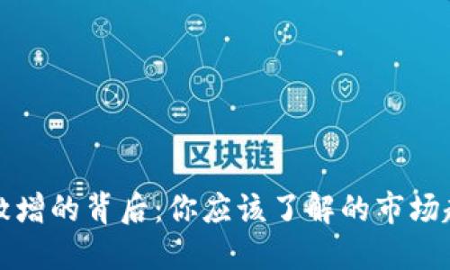 加密钱包用户激增的背后：你应该了解的市场趋势与未来潜力