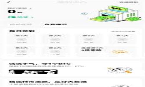 解密USDT提币延迟：原因与解决方案

USDT提币慢的真相与应对策略