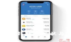 中国虚拟币钱包的现状与