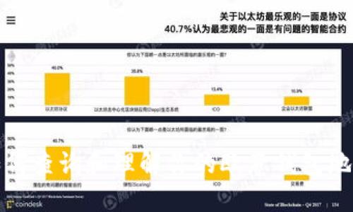 如何查询和理解你的欧意钱包地址