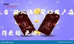 如何安全下载USDT钱包应用到你的苹果设备USDT, 钱