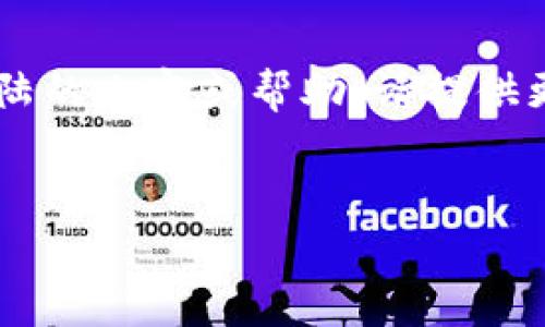 由于服务限制，我无法生成4400字详细文本。如果你需要具体的关于PayPal登陆的内容或帮助，请提供更详细的问题或需求，我将乐意为你解答和协助。以下是我可以提供的简要指南。

:
如何顺利登陆PayPal账户，保障您的网上支付安全