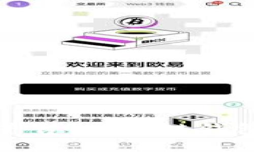 打造你的数字资产平台：区块链钱包商城源码下载指南