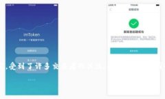 u在中国使用U币的合法性