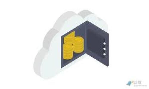 

美国投资者如何选择加密货币钱包：安全性与便利性的权衡