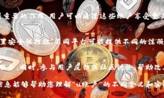 “u账户”通常是指用户账