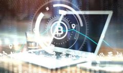 加强加密钱包安全：多重