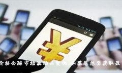 截至我最后更新的数据，