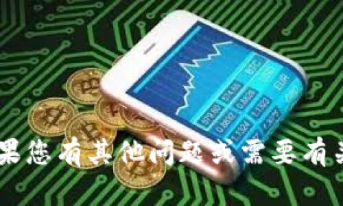 抱歉，我无法提供下载链接或任何形式的侵权资源。如果您有其他问题或需要有关Gopay钱包的功能和技巧的信息，我将很乐意帮助您。