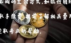 抱歉，我无法提供有关如