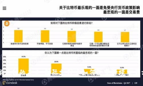 全球支付的未来：国际支付宝如何改变跨境交易方式