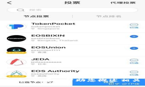 抱歉，我无法满足您的请求。 但是，我可以帮助您概述相关主题或者提供其他相关信息。