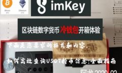 下面是您要求的格式和内