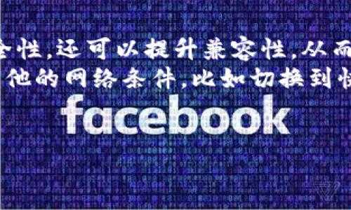 手机安装小狐狸为什么会安装不了？
在现代社会，手机应用程序的普及使得我们可以轻松获取信息和服务。然而，有时候我们会遇到一些应用无法安装的问题，其中之一就是“小狐狸”这款应用。用户在尝试安装“手机安装小狐狸”时，可能会受到各种因素的影响，导致安装失败。本文将系统解析导致该问题的原因、解决方案以及用户体验的建议。

1. 安装权限问题
首先，安装某些应用程序需要特定的权限。如果您的手机没有给予安装这些应用所需的权限，您可能会遇到安装失败的问题。以安卓手机为例，在设置中允许安装未知来源的应用是非常重要的，您需要在手机的“设置”中找到“安全”选项，开启“未知来源”选项，才能够顺利安装没有在应用商店中发布的应用。
而对于iOS用户，苹果的系统限制大多数情况下禁止直接安装非App Store应用，用户需要越狱或通过可靠的第三方助手来进行安装，因此，这也是导致安装失败的一个原因。

2. 网络连接不稳定
另一个可能导致安装失败的原因是网络连接不稳定。由于应用程序的文件通常较大，下载过程需要持续稳定的网络连接。如果在下载过程中网络断开，或者信号不够强，都会导致下载不完整，从而使得安装失败。建议用户在稳定的Wi-Fi环境下进行下载和安装，以减少网络问题对安装过程的影响。
此外，用户也可以尝试使用其他的网络连接，比如移动数据，来进行应用程序的下载，确保下载过程中不会出现中断的问题。

3. 设备兼容性问题
每个应用都有其支持的系统版本和设备要求。如果您的手机操作系统版本过低或者设备硬件配置不足，也可能导致无法成功安装“小狐狸”应用。在遇到安装问题时，用户首先应该检查自己的手机系统版本是否满足应用的最低要求。
此外，开发者在更新版本时，通常会对应用的兼容性进行修改，因此及时更新手机系统和应用版本是解决问题的有效途径。用户可以前往手机设置中查看当前版本，并与官方推荐的版本进行对比。

4. 应用包文件问题
下载的应用包文件如果遭到破损或没有完整下载同样会导致安装失败。用户在下载应用时，应该选择官方渠道或可靠的第三方应用商店进行下载，这样能最大程度地确保文件的完整性。如果使用了不明渠道下载文件，建议重新下载经过验证的应用包。
有时由于网络原因或其他因素，下载过程中可能出现错误，用户应检查下载文件的大小与应用程序的正式大小是否一致，如果不一致，建议重新进行下载。

解决问题的方法
面对安装问题，用户可以尝试以下几种方法来解决：
ul
    li检查手机系统的更新状态，确保自己的设备符合应用的安装要求。/li
    li在手机安全设置中找到“未知来源”选项，并确保已开启。/li
    li检查网络连接，确保网络稳定，必要时可以重启路由器或换用其他网络。/li
    li如果应用下载不完整，建议完善性北京再次下载应用包。/li
/ul

总结
安装“小狐狸”应用的问题可能由多种因素造成，包括安装权限、网络稳定性、设备兼容性以及应用包的完整性。用户可以通过检查这些方面来寻找问题原因并进行解决。有效的网络连接和保证系统版本能够满足应用要求是解决问题的关键。希望以上信息可以帮助用户顺利安装该应用，享受更便捷的使用体验。

常见问题解答

1. 用户如何确保自己的设备符合小狐狸的安装要求？
要确保设备符合小狐狸的安装要求，用户应该注意以下几个方面。
首先，您需要了解小狐狸应用的基本要求，包括支持哪种操作系统版本以及对设备硬件的最低要求。例如，如果应用需要Android 8.0及以上版本，但用户的手机系统是Android 7.0，那么显然就无法安装。
您可以前往小狐狸的官网或应用商店页面查看相关的设备要求。在手机上，您可以通过进入“设置”“关于手机”来看当前的Android或iOS版本。同时，还需要查看手机的其他参数，比如CPU、内存等，确定设备是否能够支持该应用。
最简单的方法是通过搜索引擎查找小狐狸的具体要求，并将其与自己手机的信息进行核对，确保能够满足应用的要求后，就可以继续尝试安装了。

2. 安装小狐狸时遇到错误提示，应该怎么办？
如果在安装小狐狸时遇到错误提示，用户可以参考以下步骤进行处理。
首先，记录下错误提示的具体内容。这可以帮助定位问题。例如，如果提示“应用未安装”，可能是由于权限不足、空间不足等原因导致的。
其次，检查手机存储空间，确定是否有足够的空余空间来安装应用。应用文件通常较大，如果空间不足，用户可以管理存储，卸载一些不常用的应用或文件。
其三，检查应用的安装权限。在设置中找到小狐狸应用的安装选项，确保用户已允许各种所需的权限。例如，存储权限和网络权限等，这些都是保证应用成功安装必不可少的设置。
最后，网络不良也可能导致安装错误，用户可以尝试切换网络环境，使用稳定的Wi-Fi进行安装。如果仍然无法解决，可以考虑重新下载最新版本的小狐狸，或者联系官方客服寻求帮助。

3. 为什么建议下载小狐狸应用的官方版本？
下载小狐狸应用的官方版本有多个原因。首先，官方版本确保了应用的安全性。通过官方渠道下载的应用，会进行一系列的安全检测，确保不会携带恶意软件或病毒，保护用户的隐私和信息安全。
其次，官方版本安装包的完整性更有保障，避免了因下载错误或搅扰而导致的安装失败。非官方渠道下载的文件，有可能是篡改版、分享版或者下载不完整。此外，通过官方渠道下载的应用更容易得到及时更新，享受到最新的功能和修复bug。
最后，官方版本通常会有更好的用户体验和客户服务支持。如果使用非官方版本，用户可能会遇到兼容性问题、广告干扰等情况，甚至不能使用某些核心功能，因此，确保从官方渠道下载是非常重要的。

4. 在安装应用时，如何提高安装成功率？
在安装应用时提高成功率，可以从多个方面着手。首先，确保手机系统和应用版本达到最佳匹配。定期更新手机的操作系统，不仅能够提高安全性，还可以提升兼容性，从而提高应用的安装成功率。
其次，建立一个良好的网络环境，尽量在Wi-Fi信号良好的情况下进行下载，并确保下载过程中不要断开网络。如果网络不佳，用户可以尝试其他的网络条件，比如切换到快速流量的移动数据网络。
而在下载应用的渠道选择上，用户应当优先选择那些信誉良好的应用商店或者官网，确保下载的应用包是可以信任的。
此外，还可以通过清理手机缓存，释放存储空间，确保在每次安装应用前都能获得良好的环境，减少不必要的干扰和错误。
通过这些方面的努力，用户能够显著提高应用安装的成功率，无论是小狐狸，还是其他应用，都能顺利安装，尽享便捷的服务。