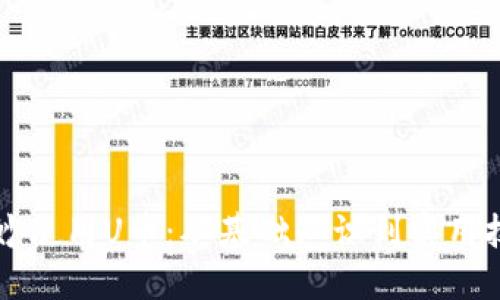 巧妙使用U币：从基础知识到实用技巧