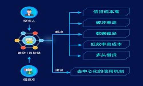 

揭开比特币的神秘面纱：白皮书的深度解读