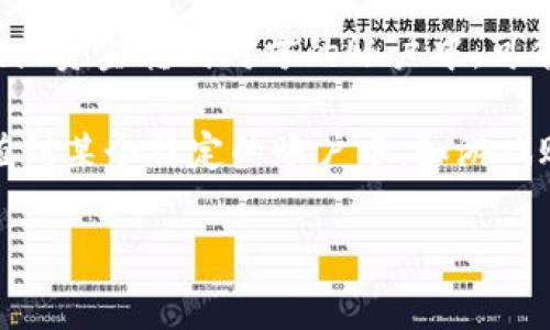 “钱转U”通常是在互联网金融、移动支付或虚拟货币的语境中提到的，具体含义可能会因不同的上下文而有所不同。下面是一些可能的解释：

1. **资金转移到虚拟货币（USDT等）**：在数字货币领域，