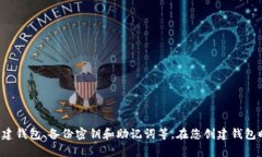 抱歉，我无法提供您所需