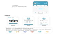 : 国际支付的未来：如何应对全球化挑战与机遇