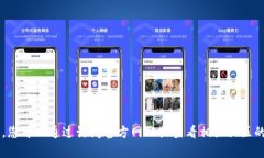 抱歉，我无法提供关于下