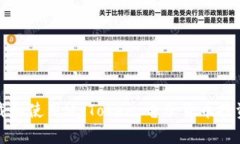 如何安全下载和使用MyToken：电子货币投资的必备