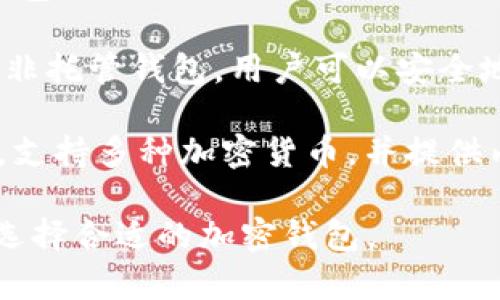 国外有许多知名的加密钱包，每个钱包都有其独特的特点和功能。以下是一些受欢迎的加密钱包名称：

1. **MetaMask**：这是一个非常流行的以太坊浏览器扩展和移动应用，允许用户与以太坊的去中心化应用程序（DApp）进行交互。

2. **Ledger**：Ledger是一种硬件钱包，以其安全性而闻名。Ledger Nano S和Ledger Nano X是该品牌的两款主打产品。

3. **Trezor**：Trezor也是一种硬件钱包，提供高度安全性和用户友好的界面，支持多种加密货币。

4. **Exodus**：Exodus是一个多功能软件钱包，支持多种加密货币，并提供实时交易功能。

5. **Trust Wallet**：这是一个官方的去中心化钱包，由Binance支持，允许用户存储和管理多种加密资产。

6. **Coinbase Wallet**：由Coinbase推出的一个非托管钱包，用户可以安全地存储自己的加密资产。

7. **Atomic Wallet**：这是一款跨平台软件钱包，支持多种加密货币，并提供内置交换功能。

每种钱包都有其优缺点，用户可以根据自己的需求选择合适的加密钱包。