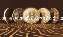 提示：以下是一个关于“
