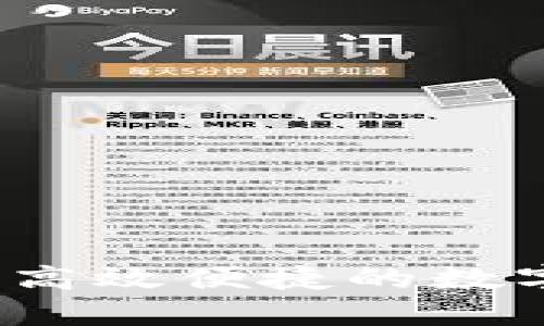 比特派批量转账：高效便捷的数字资产转移新方式