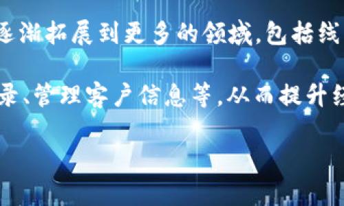 汇付支付是一个提供全面支付解决方案的金融科技平台，成立于2006年，总部位于中国上海。它最初面向电商领域，专注于提供安全、高效的支付服务，随着业务的发展，逐渐拓展到更多的领域，包括线上线下支付、跨境支付、金融服务等。汇付支付的主要产品包括支付网关、移动支付、信用卡支付及第三方支付服务，同时还为企业客户提供数据分析和金融科技创新服务。

汇付支付致力于为商户提供便捷的支付体验，其平台已经和众多电商、实体店、移动应用等建立了合作关系。通过汇付支付，商户可以快速完成交易收款、实时查询交易记录、管理客户信息等，从而提升经营效率。

如果你对汇付支付或其服务有进一步的需求或问题，欢迎提出！